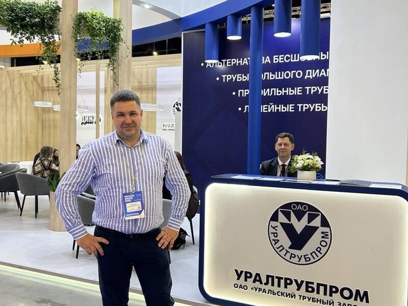 «Металл-Экспо'2025» в Санкт-Петербурге: итоги главного отраслевого форума года